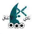 Al Ittifaq Maqaba