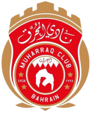 Al Muharraq Club