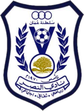 Al Nasr Oman