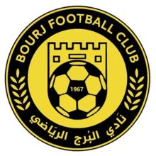 Bourj FC